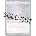 (FOIL)ヴィブラニウムの科学技術者、シュリ/Shuri, Vibranium Technologist《日本語》【MSC】