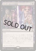 (FOIL)サンダーボルツの陰謀/Thunderbolts Conspiracy《日本語》【MSH】