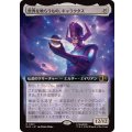 (フルアート)世界を喰らうもの、ギャラクタス/Galactus, Devourer of Worlds《日本語》【MSC】