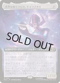 (FOIL)(フルアート)世界を喰らうもの、ギャラクタス/Galactus, Devourer of Worlds《日本語》【MSC】