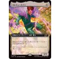 (フルアート)モレキュールマン/Molecule Man《日本語》【MSC】