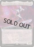 (FOIL)(フルアート)ギャラクタスのヘラルド、シルバーサーファー/Silver Surfer, Galactus's Herald《日本語》【MSC】