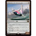 アベンジャーズ・クインジェット/Avengers Quinjet《日本語》【MSC】