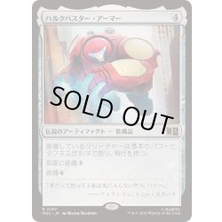 画像1: [EX+](サージFOIL)ハルクバスター・アーマー/Hulkbuster Armor《日本語》【MSC】