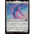 [EX+]自動機械のアベンジャーズ、ジョカスタ/Jocasta, Automaton Avenger《日本語》【MSC】