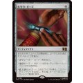 キモヨ・ビーズ/Kimoyo Beads《日本語》【MSC】