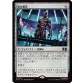[EX+]豹の服装/Panther Habit《日本語》【MSC】