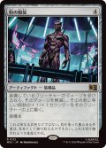 [EX+]豹の服装/Panther Habit《日本語》【MSC】
