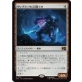 ヴィブラニウム採掘メカ/Vibranium Mining Mech《日本語》【MSC】