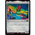 シンセゾイドのアベンジャーズ、ヴィジョン/Vision, Synthezoid Avenger《日本語》【MSC】