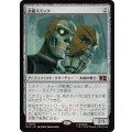 金属ミミック/Metallic Mimic《日本語》【MSC】