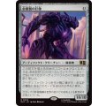 [EX+]金属製の巨像/Metalwork Colossus《日本語》【MSC】