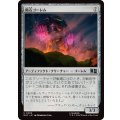 隕石ゴーレム/Meteor Golem《日本語》【MSC】