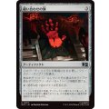 [EX+]縫い合わせの旗/Patchwork Banner《日本語》【MSC】