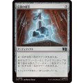 [EX+]伝説の秘宝/Relic of Legends《日本語》【MSC】