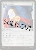 (サージFOIL)確信のタリスマン/Talisman of Conviction《日本語》【MSC】