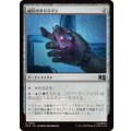 [EX+]威圧のタリスマン/Talisman of Dominance《日本語》【MSC】