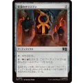 耽溺のタリスマン/Talisman of Indulgence《日本語》【MSC】