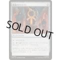 (サージFOIL)耽溺のタリスマン/Talisman of Indulgence《日本語》【MSC】