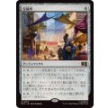 [EX+]交易所/Trading Post《日本語》【MSC】