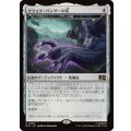 ブラック・パンサーの爪/Black Pantjer's Claws　//　ナザーンの槌/Hammer of Nazahn《日本語》【MSC】