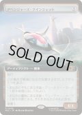 (FOIL)(フルアート)アベンジャーズ・クインジェット/Avengers Quinjet《日本語》【MSC】