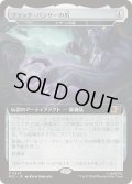 (FOIL)(フルアート)ブラック・パンサーの爪/Black Panther's Claws　//　ナザーンの槌/Hammer of Nazahn《日本語》【MSC】