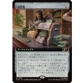 (フルアート)両替機/Currency Converter《日本語》【MSC】