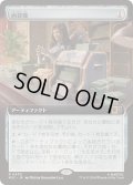 (FOIL)(フルアート)両替機/Currency Converter《日本語》【MSC】