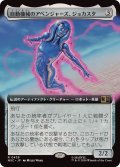 (フルアート)自動機械のアベンジャーズ、ジョカスタ/Jocasta, Automaton Avenger《日本語》【MSC】