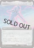 (FOIL)(フルアート)自動機械のアベンジャーズ、ジョカスタ/Jocasta, Automaton Avenger《日本語》【MSC】