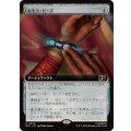 (フルアート)キモヨ・ビーズ/Kimoyo Beads《日本語》【MSC】