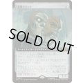 (FOIL)(フルアート)金属ミミック/Metallic Mimic《日本語》【MSC】