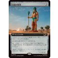 (フルアート)太祖の象徴/Progenitor's Icon《日本語》【MSC】