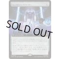 (FOIL)(フルアート)シュリのファブリケイター/Shuri's Fabricator《日本語》【MSC】