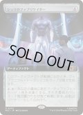 (FOIL)(フルアート)シュリのファブリケイター/Shuri's Fabricator《日本語》【MSC】