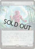 (FOIL)(フルアート)真面目な身代わり/Solemn Simulacrum《日本語》【MSC】