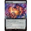 (フルアート)伝説たちの秘本/Tome of Legends《日本語》【MSC】