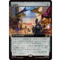 (フルアート)交易所/Trading Post《日本語》【MSC】