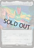 (FOIL)(フルアート)シンセゾイドのアベンジャーズ、ヴィジョン/Vision, Synthezoid Avenger《日本語》【MSC】