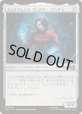 (FOIL)ランナウェイズ、ヴィクター・マンチャ/Victor Mancha, Runaway《日本語》【MSC】