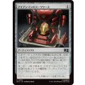 (FOIL)アイアンマンのスーツケース/Iron Suitcase《日本語》【MSC】