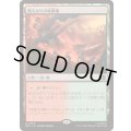 (サージFOIL)燃えがらの林間地/Cinder Glade《日本語》【MSC】