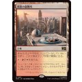 断崖の避難所/Clifftop Retreat《日本語》【MSC】