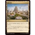 [EX+](0236)統率の塔/Command Tower《日本語》【MSC】