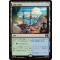 [EX+]内陸の湾港/Hinterland Harbor《日本語》【MSC】