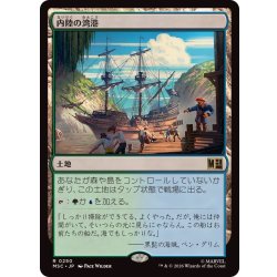 画像1: [EX+]内陸の湾港/Hinterland Harbor《日本語》【MSC】