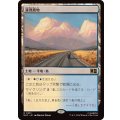 [EX+]灌漑農地/Irrigated Farmland《日本語》【MSC】