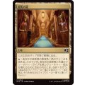 [EX+]祖先の道/Path of Ancestry《日本語》【MSC】