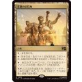 [EX+]英雄の公有地/Plaza of Heroes《日本語》【MSC】